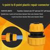 Four-Point Hose Extension Connector for Garden & Car Wash.