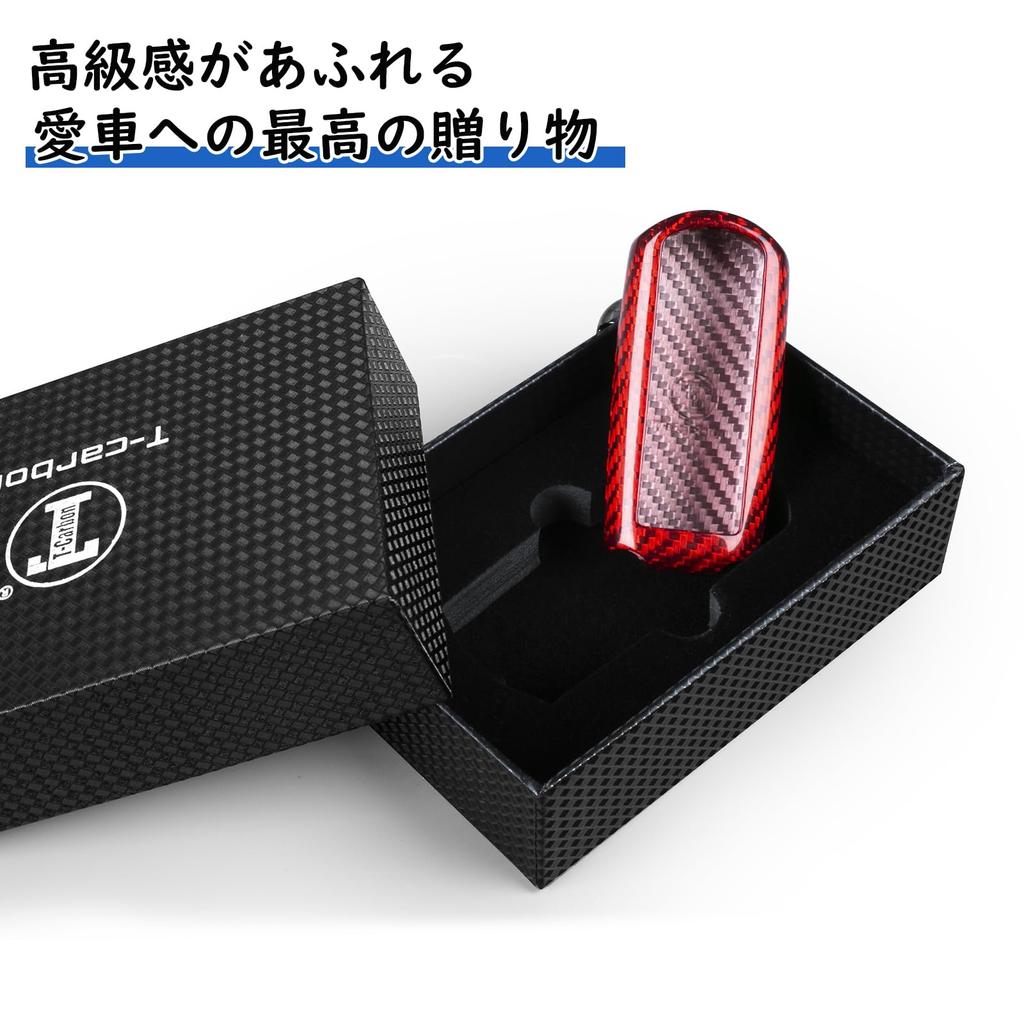 Key Cover for Mazda Axela Axela T-carbon Case/Key CX-5, CX-3, CX-8, MPV, Roadster, ND5RC, NDERC, Axela, Sport, Sedan, etc. (Red)