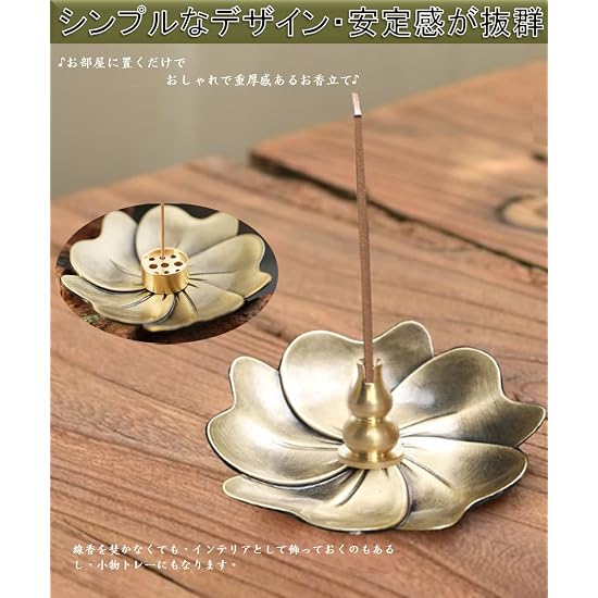 Dorake Incense Holder, Incense Stick Holder, Incense Burner, Incense Dish, Incense Tray, Stylish Int