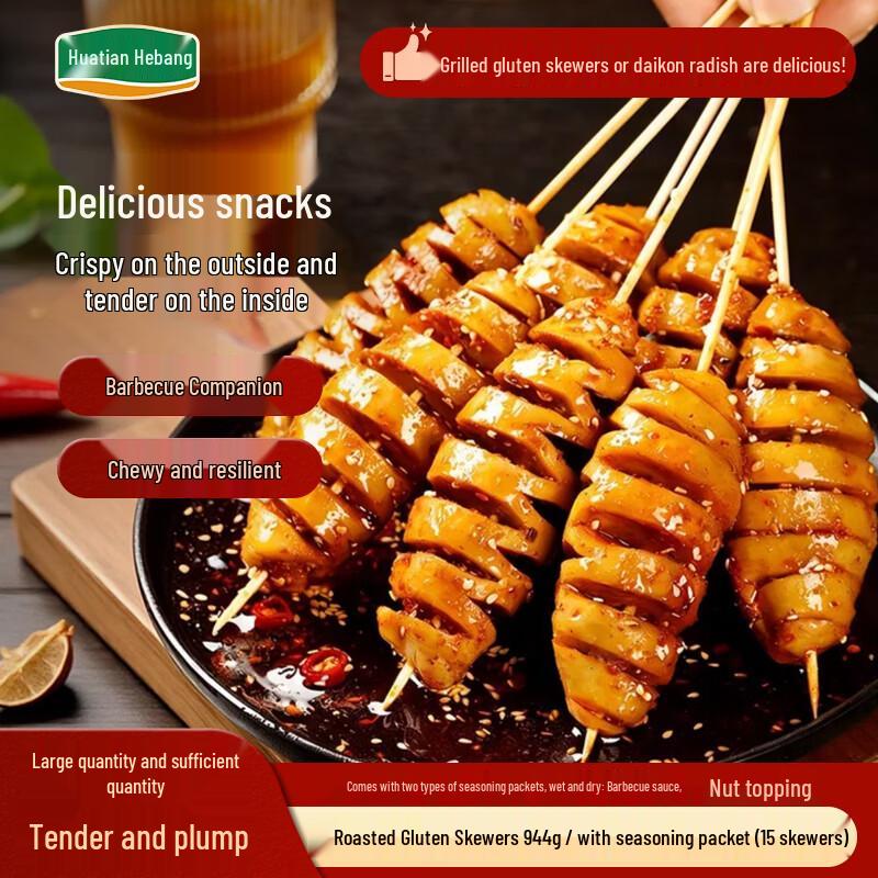 Huatiantianbang Frozen Chinese Breakfast & Snacks