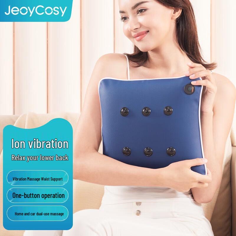 Jiancheng M7 Dual-Use Portable Vibration Massage Pillow
