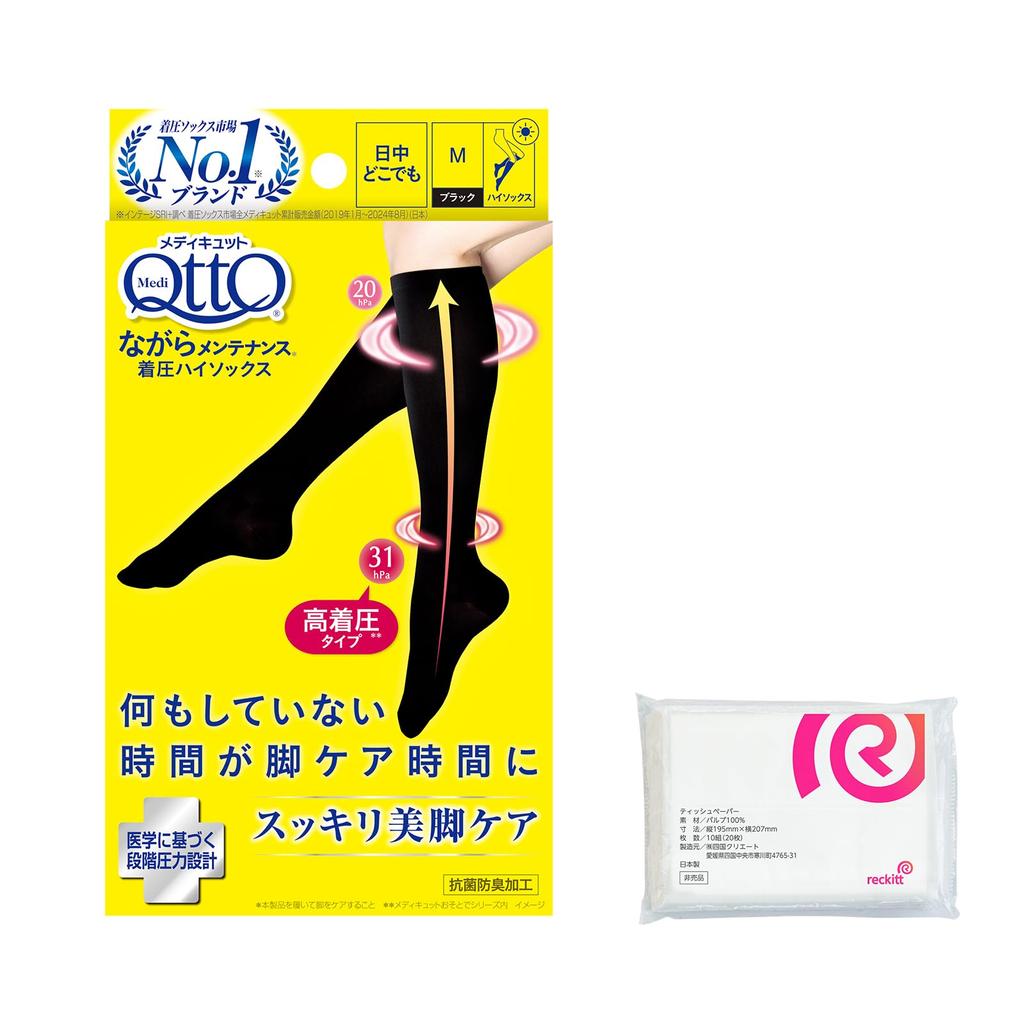MediQttO Compression Knee Wear While Doing Other Compression Knee Socks Bonus Size M Women's Socks, Maintenance, Care, Things, + Included, Black,