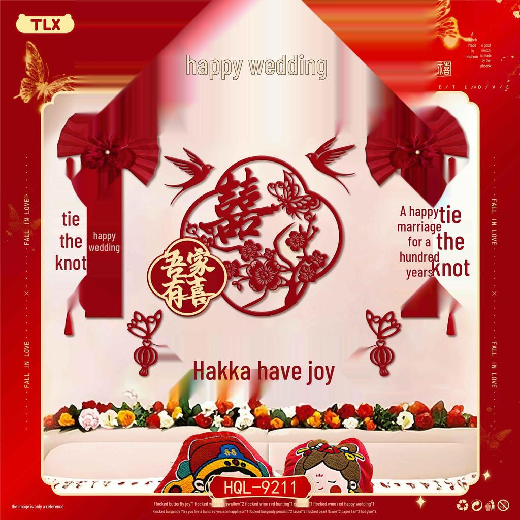 Double Happiness Wedding Room Decoration Set: Ceiling Decor & Gift for Bride and Groom's New Home