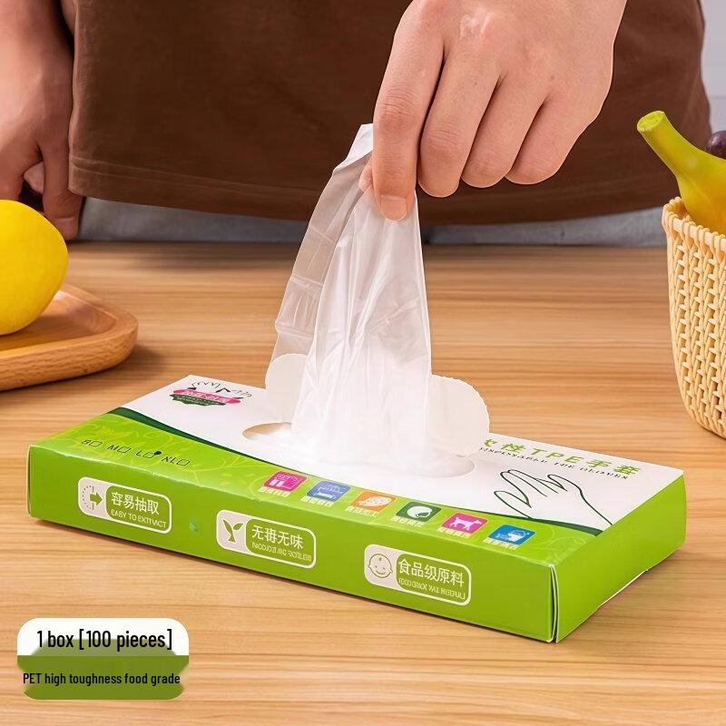 ZISIZ Thickened Disposable Household Gloves
