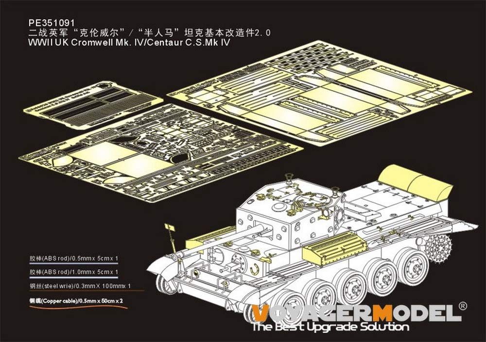 Voyager Model 1/35 WWII British Cromwell Mk.IV / Centaur Basic Detail Up Set, PE351091, Photo-Etched Parts for Tamiya Kit, High Precision Modeler