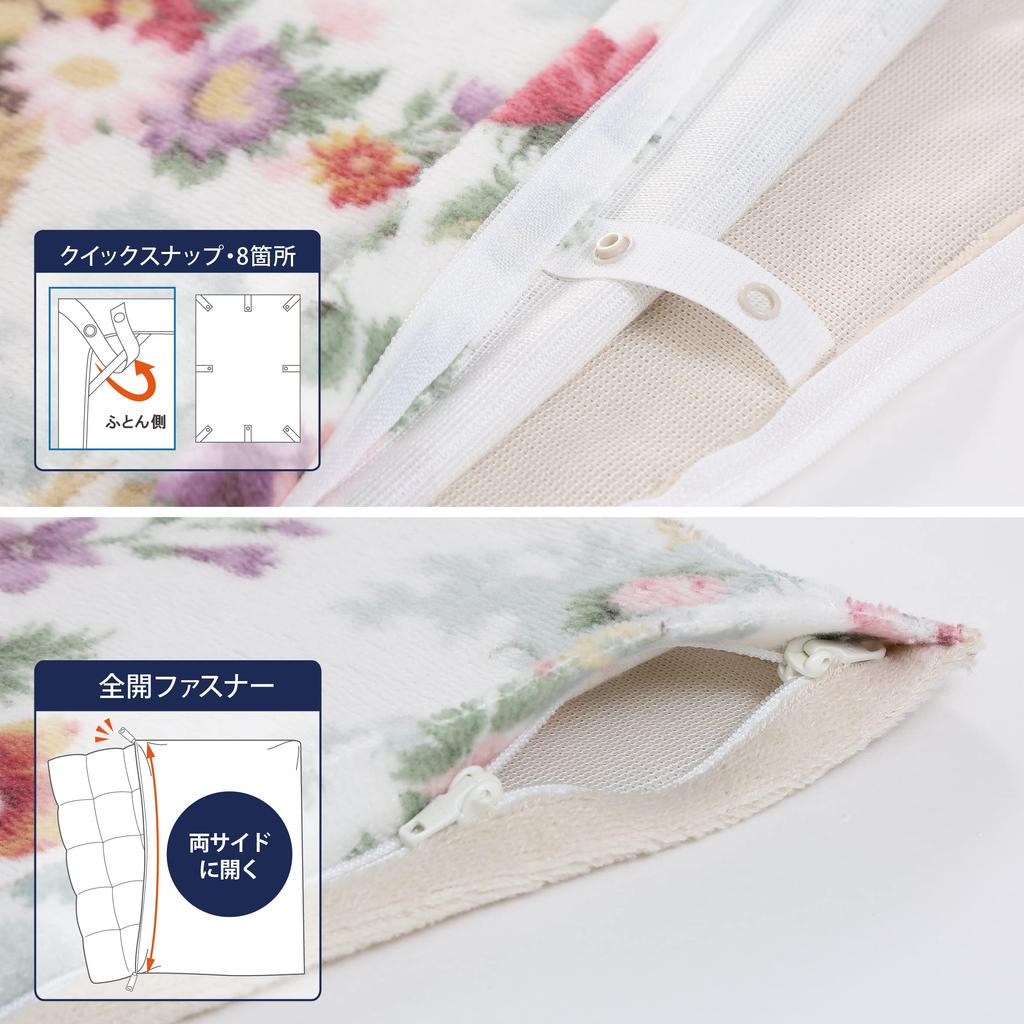Nishikawa Warm Duvet Cover Single Washable Sanderson Made In Japan Multi PI02160621 [Nishikawa]
