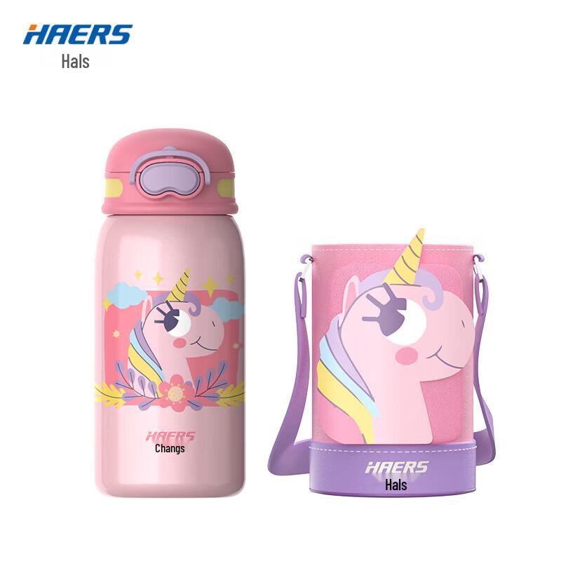 

HAERS 3-in-1 Kids Insulated Water Bottle