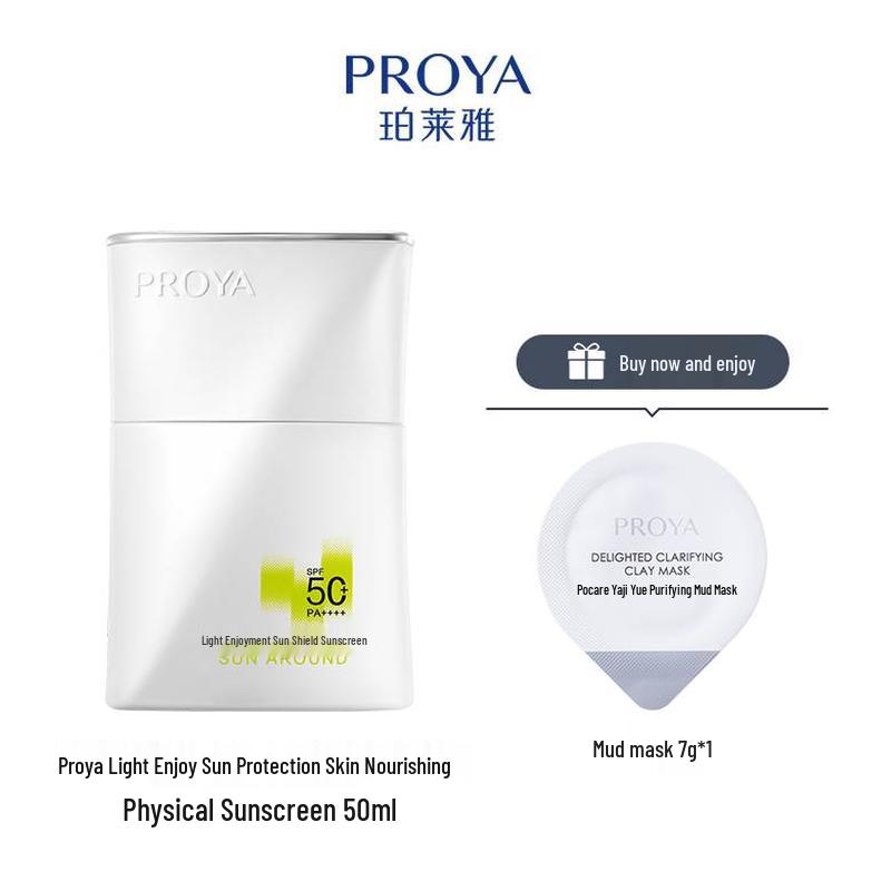 PROYA Солнцезащитный флюид Sun Shield 50 мл