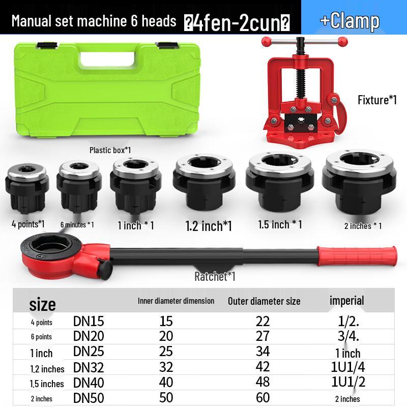 Bairuichuan Upgraded Handheld Manual Pipe Threader CN plug (adapter included)