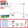 Children'S Outdoor Indoor Plastic Football Door Combination Toy Disassembly And Assembly Diy Sports Football Frame Toy