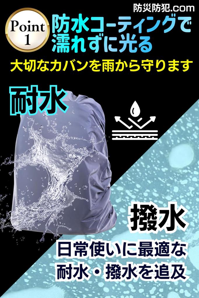 PikaJake Backpack Cover Fully Perfect for Sunny Keeps Your Luggage Dry and Increases Nighttime Visibility Commuting Backpack Cover with Double Drop