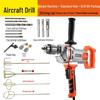 16 Forward/Reverse Variable Speed High-Power Handheld Drill Mixer for Putty, Powder, and Cement