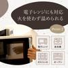 Taisei Kiln Small White Banko Ware Earthenware Rice Container, Heat-Resistant, Microwave, Oven, and Dishwasher Safe, Rice Storage Container