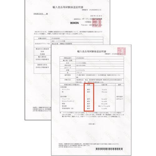 THE BEST IN PERSONAL SECURITY PRO ART EST 1979 Disposable Nitrile Gloves, Black/Blue, 100-Count, Sizes S/M/L/XL, Refill, 0.15mm Thick, Powder-Free, Pu