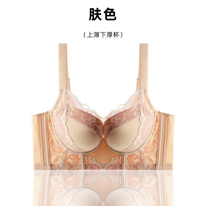 

Коригувальна білизна Маленькі жіночі груди збирають і утримують вторинні груди Пояс, що не провисає, Сталеве кільце Ефірна олія Мереживний чохол для бюстгальтера 85B