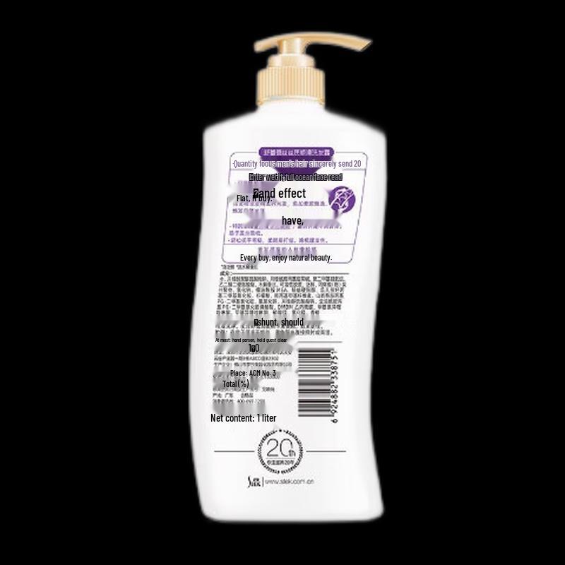 Shulei Bocali Fragrance Softening Laundry Detergent