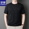 Men's Summer Casual Round Neck Short Sleeve T-Shirt