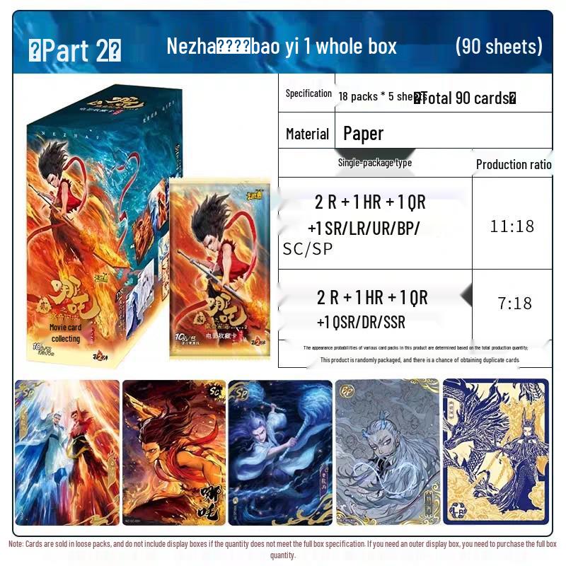 Ne Zha the Monkey King Card Game: Spirit Flame Booster Pack (Series 4) Genuine Collection Cards