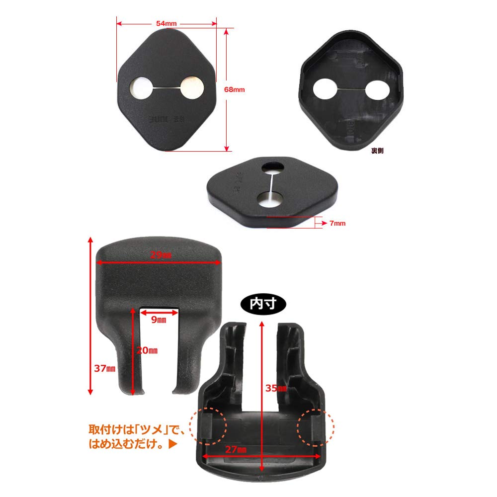 BOYOUS Toyota New Harrier 80-serie Dedikert Dørstopperdeksel 4 stk. (1 bil