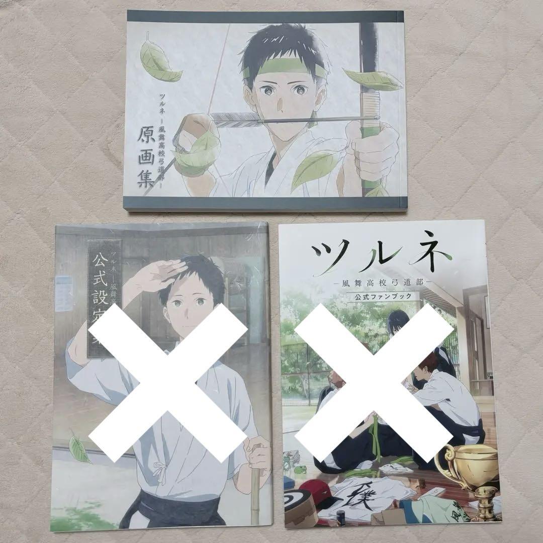 

[USED] Tsurune Kazemai High School Archery Club Original Art Collection