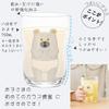 Set of 4 Strong Child Glasses, Medium, Polar Bear Pants Design, Craft Box, Made In Japan, Tupera Tupera, Children's Tableware, Shatter-Resistant, Temp