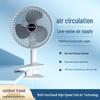 Rechargeable Portable Desktop Fan - Quiet, Strong Wind, Clip-On & Handheld for Office, Student, or Bedside Use
