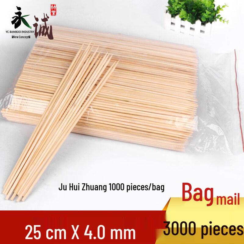 ZISIZ Disposable BBQ Bamboo Skewers