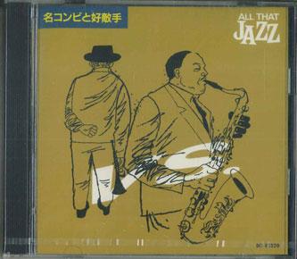 

CD - All That Jazz Vs. 20 Meiconbi To Ko DCI83320 POLY GRAM Japan Jazz Used