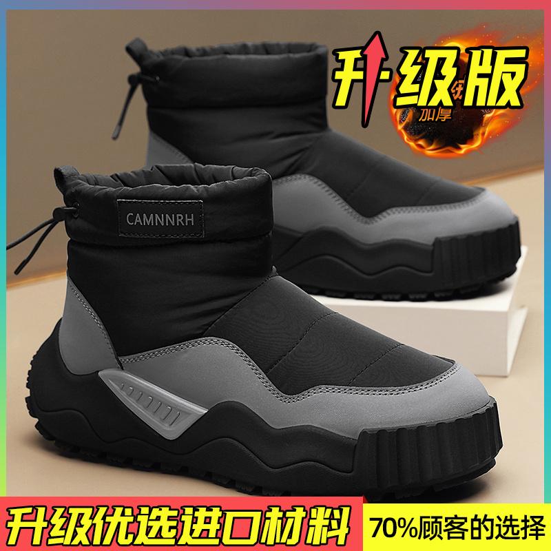 Snow boots winter piled thickened warm cotton shoes outdoor sub-zero bread cotton boots