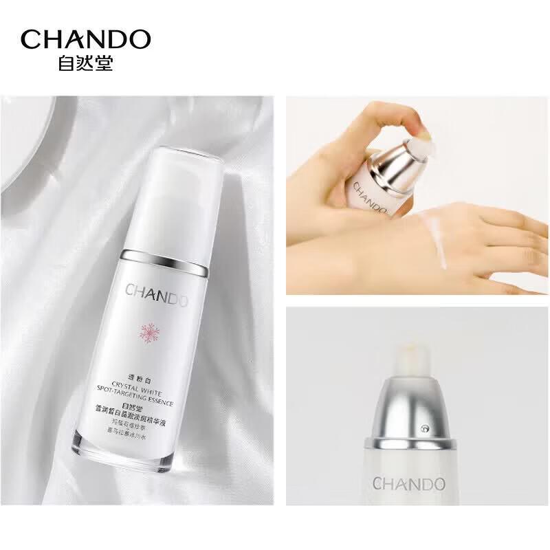 CHANDO Snow Run Brightening Spot-Fading Essence
