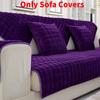 Plush Solid Color Sofa Covers Cushion Universal Slipcover Four Winter Seasons