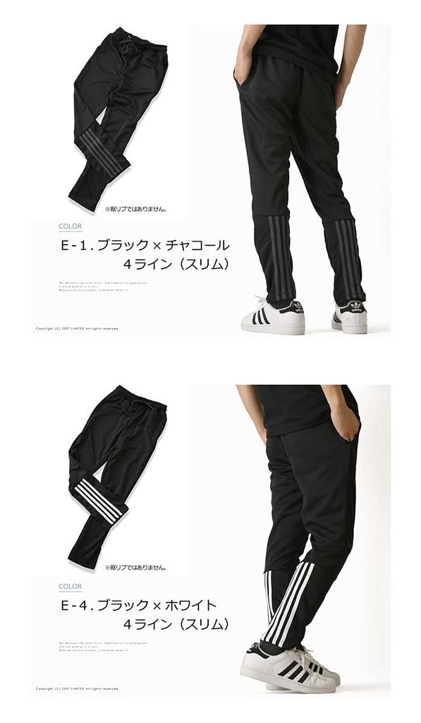 LaFleur M3 Men's Stretch Jersey Pants with Side Stripes, UPF 50+ UV Protection, Size RQ0907, Size L, D4 (Black X White 2-Line) (Regular)