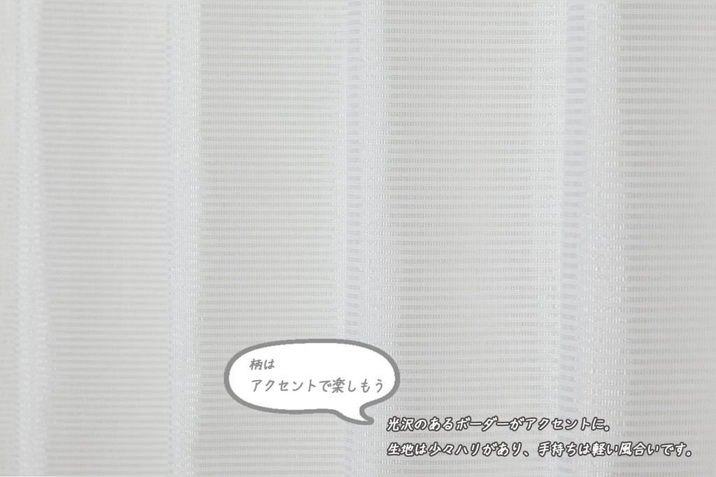 Univer Mirror Lace Width 150cm x Length 1 Curtain, White, 176cm, Panel, HAZ-L0034