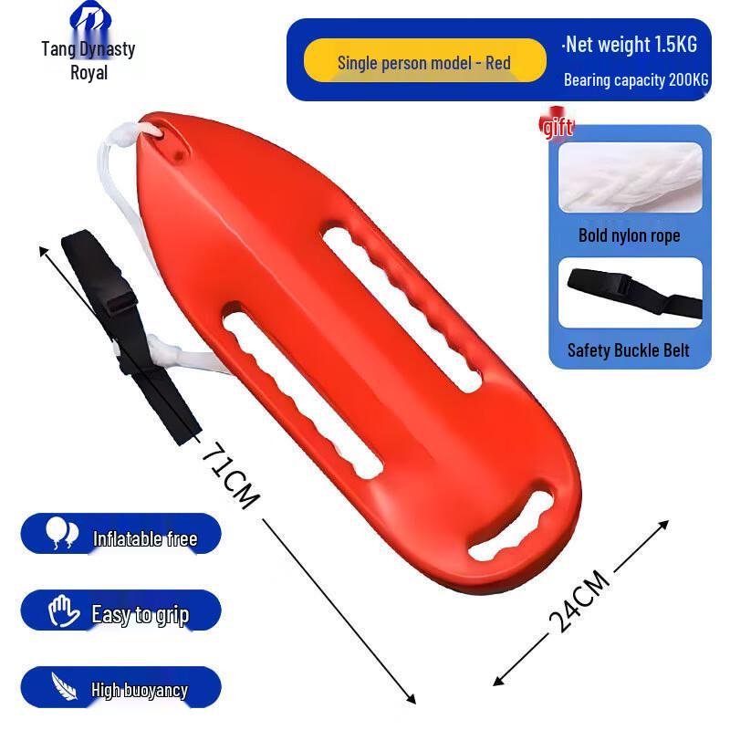 Datangyu Adult Life-saving Buoy