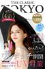 by a practicing Completely UV protection folding for both sunny and rainy parasol and rain umbrella for automatic opening and large sturdy and durable