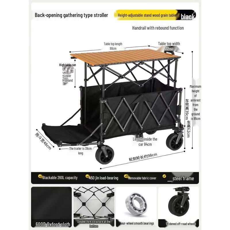 OEING Portable Picnic Camping Cart Standard