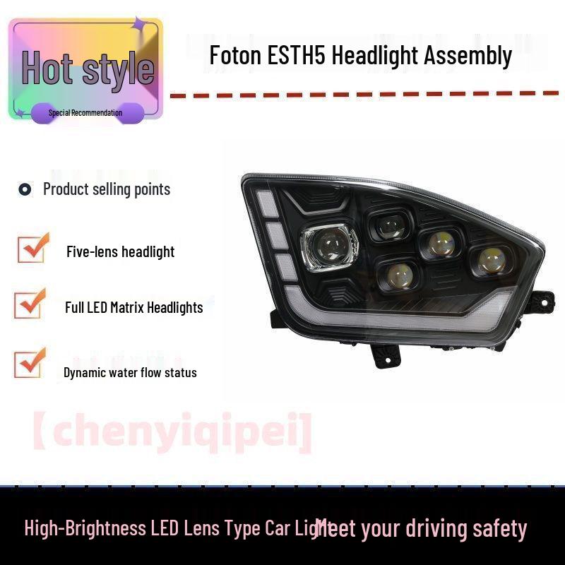 Foton EST Super Bright H5 Headlight Assembly with 5 Lenses Left 4-pound 10-far
