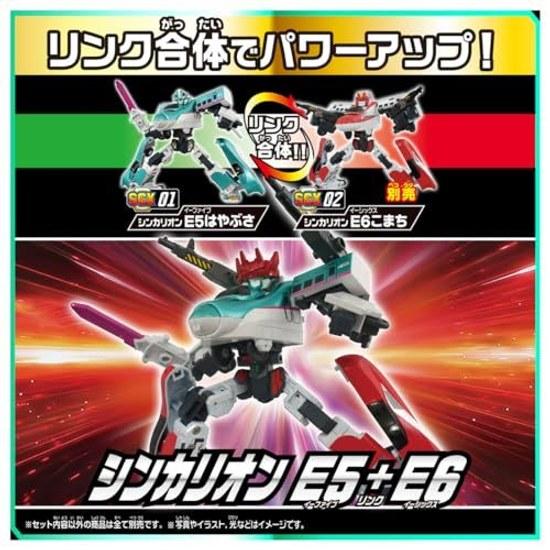 Takara Tomy Plarail SGX01 Shinkalion E5 Hayabusa Train Toy ages 3 up