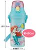Skater Water Direct Dishwasher Made In Disney 24 Years Children's Bottle, 480ml, Drinking, Plastic, One-Touch Operation, Safe, Japan, Ariel, Old,