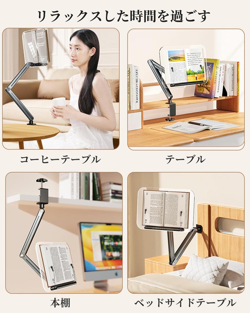 Lesen Laptop Aluminium Buch Tablet Haltung Höhe für Home-Office Arbeit und Schreibtisch Buchständer, Ständer, Klemmständer, 360-Grad-Drehung, faltbar,