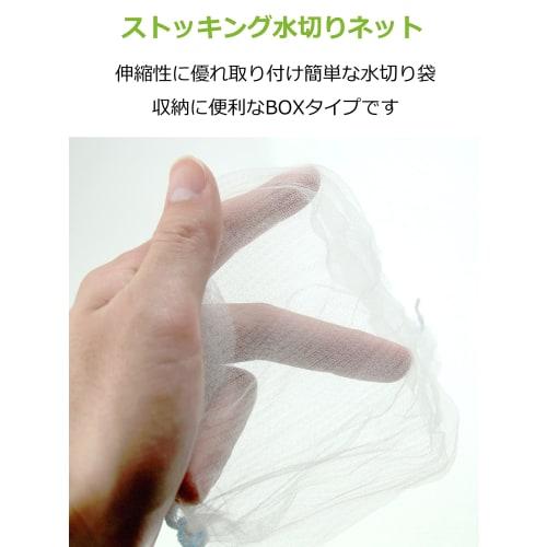 Strix Design Stocking Drainer, 200-Count Box (2 Packs of 100), Approx. 31cm W x 35cm H, White, Large Capacity, Drain Bags, Triangular Corner Drain, Dr