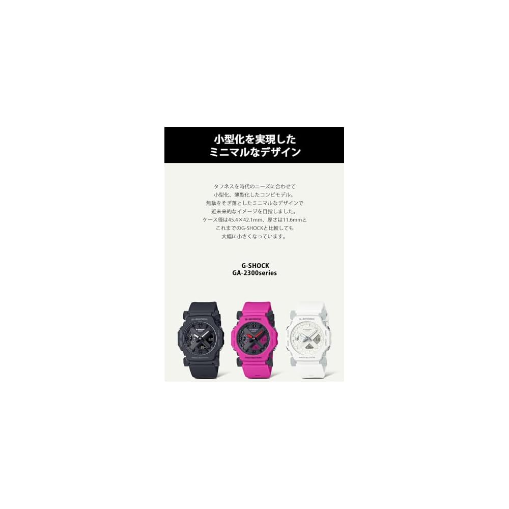 Casio G-Shock GA-2300-7AJF Herren Weiß Uhr (Offizielles japanisches Produkt)