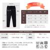 ACROSS Padded Warm Skinny Elastic Elastic Beige Women's Leggings, Pants, Leggings, Waist, Waist, 350-0312,