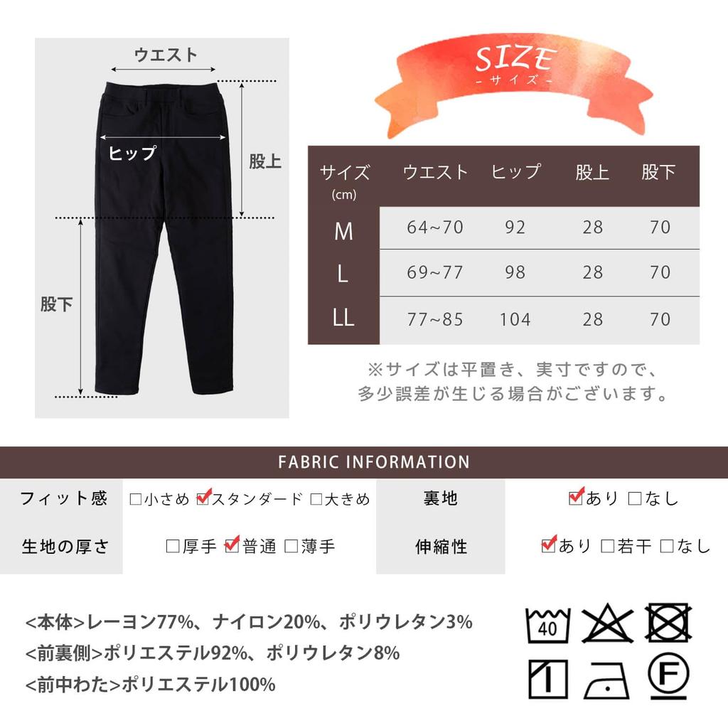 ACROSS Padded Warm Skinny Elastic Elastic Beige Women's Leggings, Pants, Leggings, Waist, Waist, 350-0312,