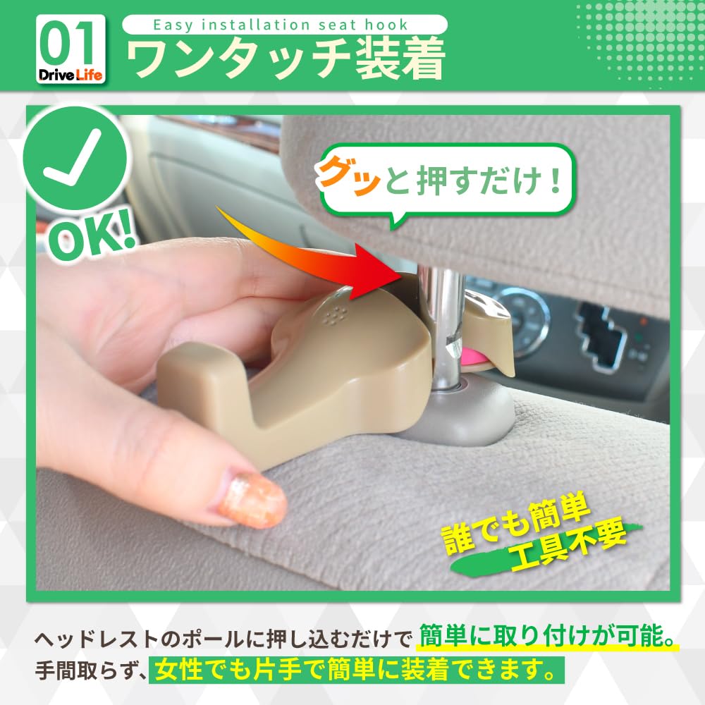 DriveLife Headrest Hook, Luggage Rack, Seat Hook, For Cars, Luggage, Car Supplies, Convenient Goods,