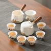 Su Shi Ceramic Kung Fu Tea Set - Mutton Fat Jade Design