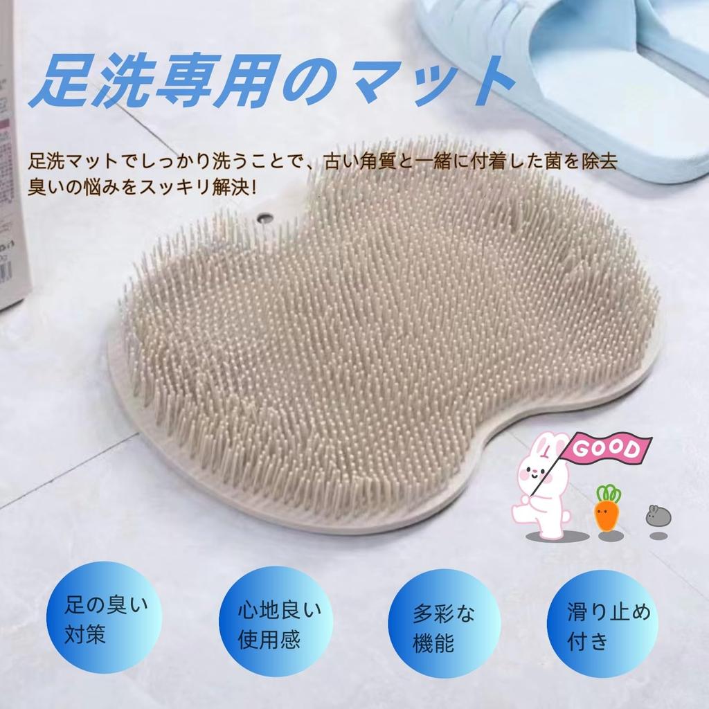IPPON Foot Washing Foot Foot Body Back Foot Odor Foot Odor Heel Shoe Deodorizer 78 Mat, Brush, Massager, Brush, Brush, Eliminator, Kids' Relief, Care,