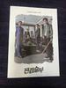 [USED] EXO Trading Card Kyungsoo D.O Korean Serious Battle OST