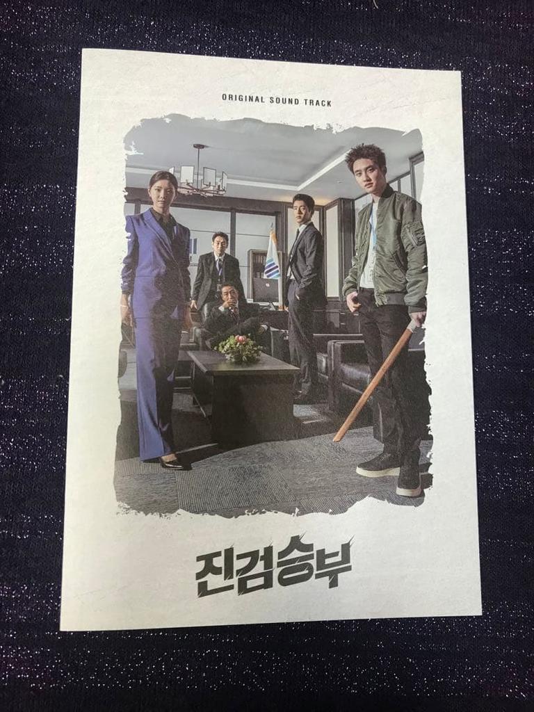 [USED] EXO Trading Card Kyungsoo D.O Korean Serious Battle OST