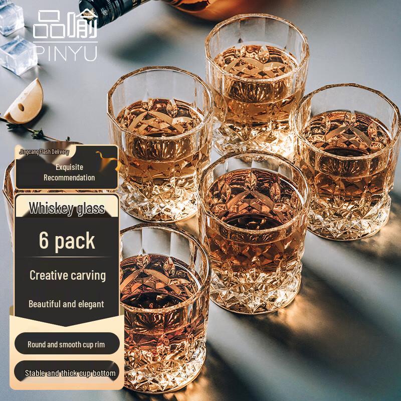 PINYU Vintage Carved Whiskey Glasses Set